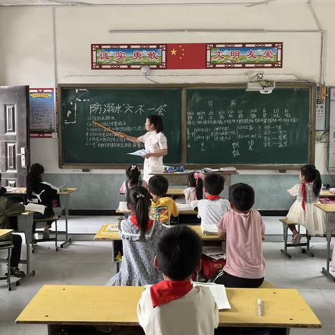 唐集乡三门小学召开“防溺水安全教育”主题班会