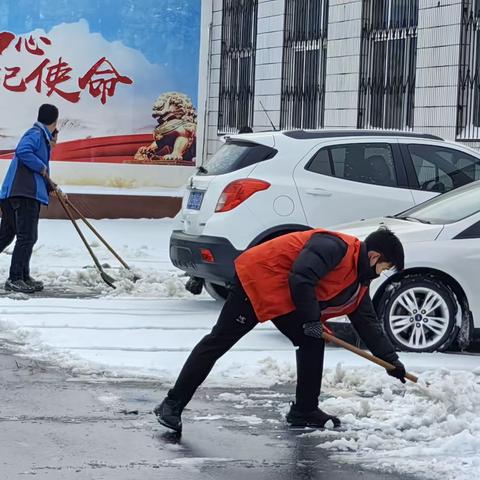 最美下雪天，最暖扫雪人|铁路中心积极组织开展清雪除冰活动