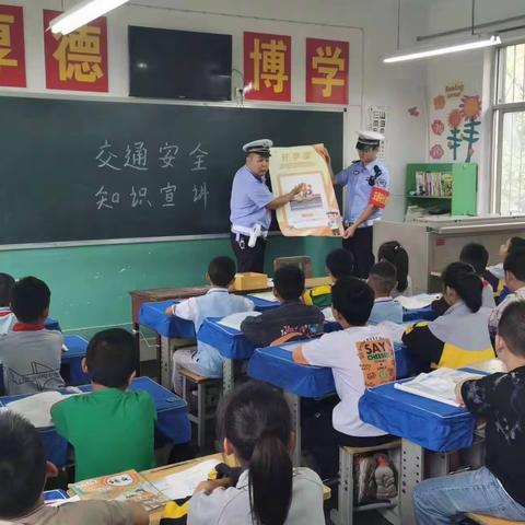 眉县交管大队进校园进行交通安全知识宣讲