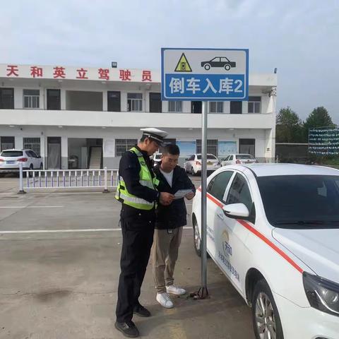交通宣传进驾校 安全出行入人心