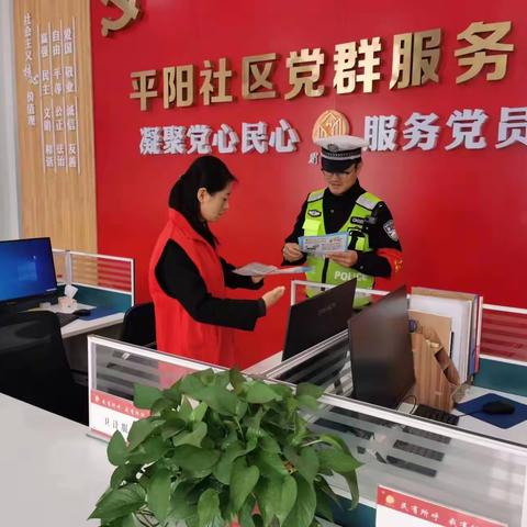 宣传民警进社区开展冬季交通安全宣传