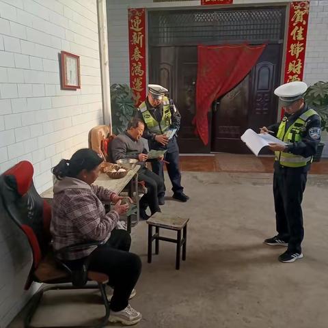 眉县交管大队开展“敲门行动”交通宣传工作