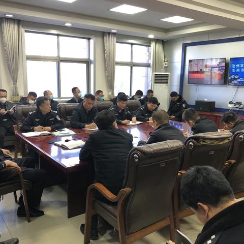 沧县召开教育系统校园安全大排查大整治专项行动动员部署会