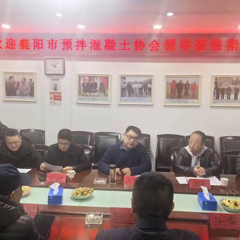 【襄阳工业园】谋划全局，行业同心聚力求发展