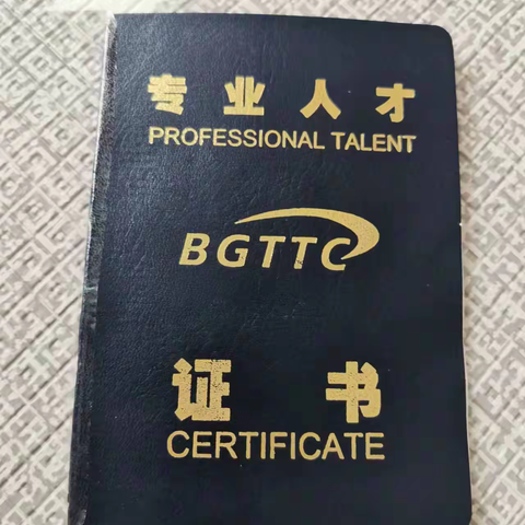 孟庆玲-鑫华育婴-月嫂-简历