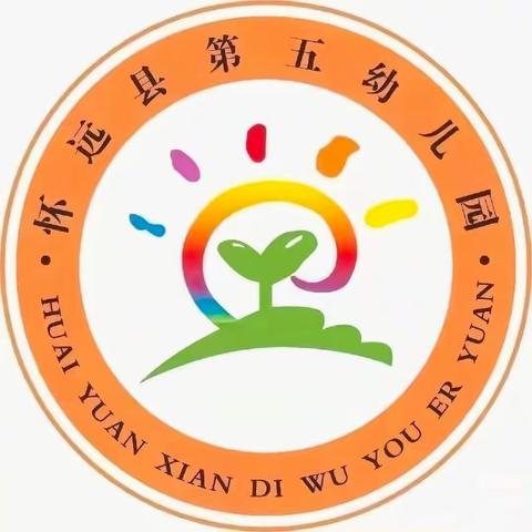 怀远县第五幼儿园指导徐圩乡幼儿园科学开展半日活动