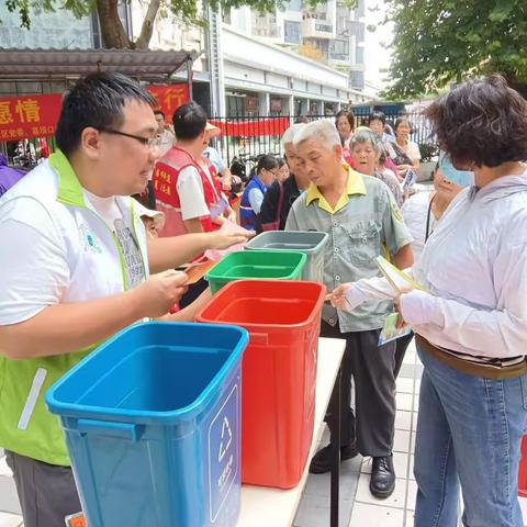 垃圾分类现场宣传活动