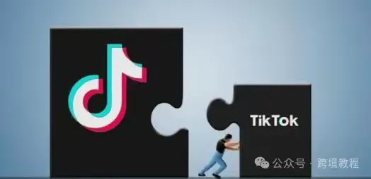 简篇-tiktok和抖音什么关系?