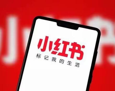 小红书无货源怎么发货给买家？