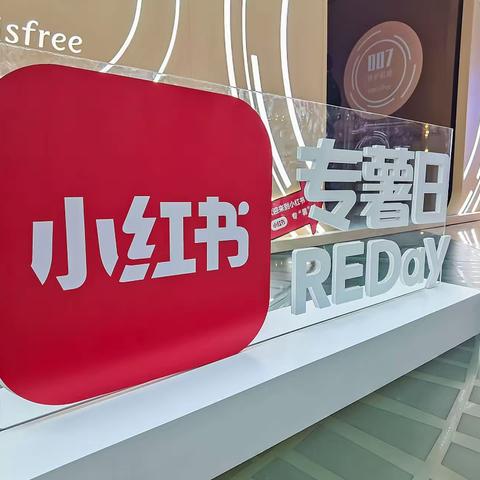 小红书无货源怎么填写发货地址？