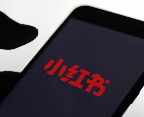 小红书推广,选择小红书营销平台