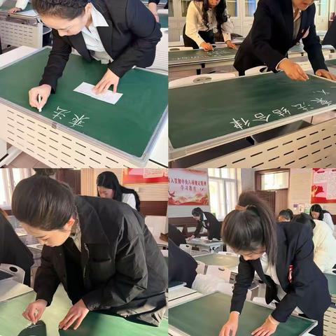 以技展风采，以赛促提升---克山县第二小学校中青年教师在克山县第三教联体教学联盟比武中成绩优异