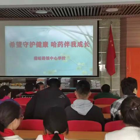 希望守护健康，哈药伴我成长