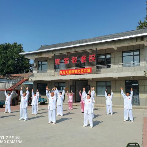 九九重阳日，浓浓敬老心