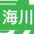 〖浙江海川物业〗雅致园小区2024年7月份工作简报