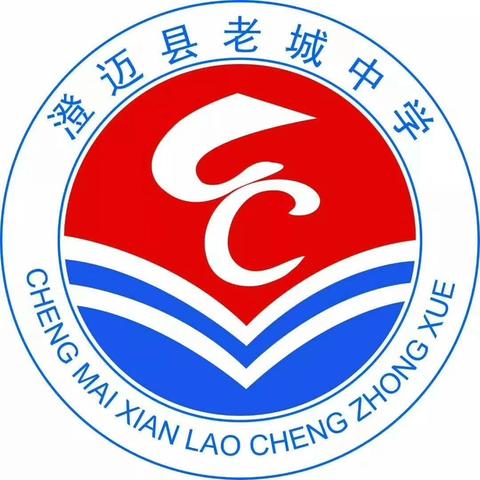 老城中学2026年元旦假期安全教育致家长的一封信