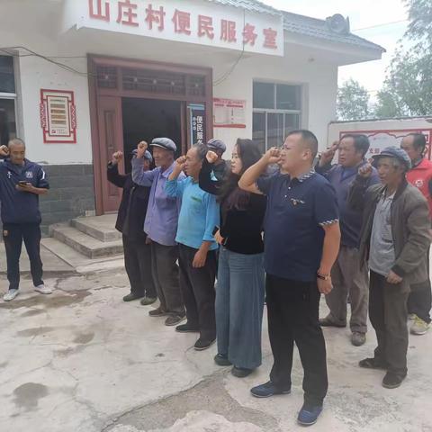 支部结对共建  助力乡村振兴 ——县委直属机关工委机关党支部到马泉乡山庄村开展联合主题党日活动