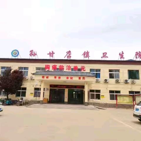 孙甘店镇卫生院 ——原来医保还有这么多“隐藏福利”！