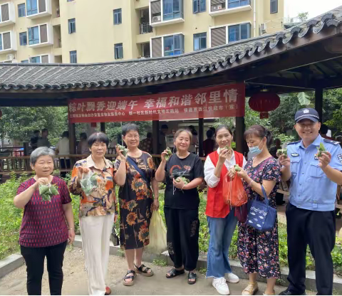 白沙街道一社区开展“端午传情度佳节 反诈同行助平安”活动