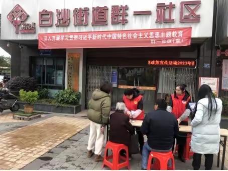 反邪教宣传进社区 全民反邪筑平安