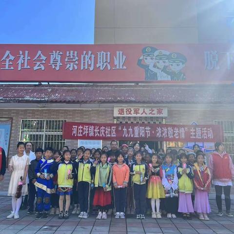 旅游新天地 休闲河庄坪的简篇