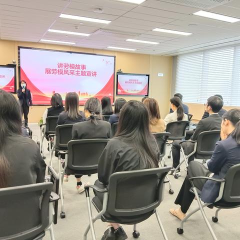 匠心筑梦，榜样引领—— 太平人寿宁波分公司举行劳模宣讲会