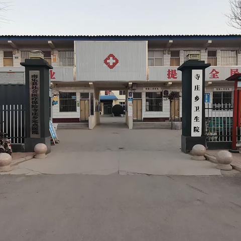 南乐县寺庄乡卫生院引进大型高端CT和先进超声骨密度仪