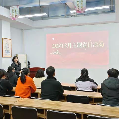 “提振精神状态  确保开局精彩”—金好来党支部2月固定党日活动