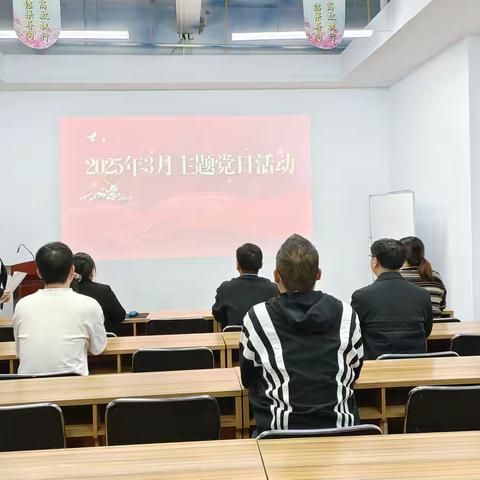 “笃行新思想 巾帼绽芳华”                 —金好来超市3月固定党员日活动