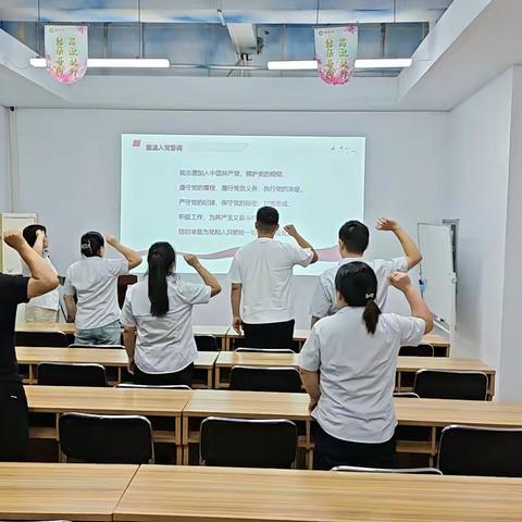 学思想强党性，铸忠诚促担当”                 —8月固定党日活动