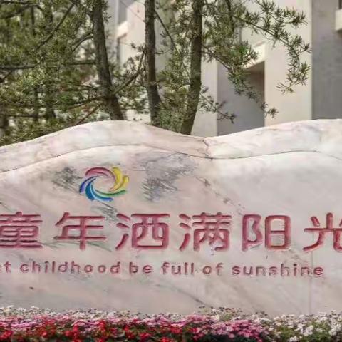 校园活动丰富多彩，社团活动百花齐放——旭辉小学校五年级社团活动开展纪实