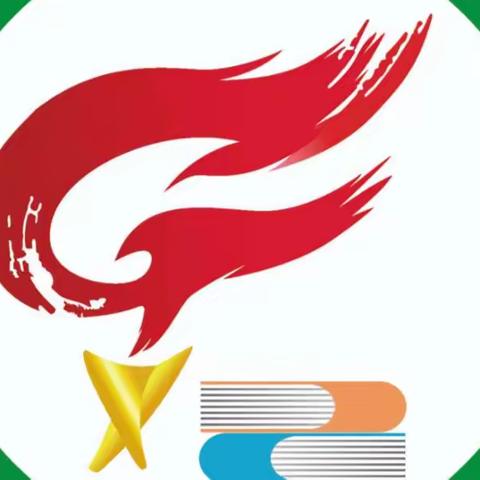 携手同行 共赴美好——柴翠云名校长工作室巡诊纪实