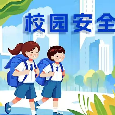 海口市琼山区银湘幼儿园防震减灾演练