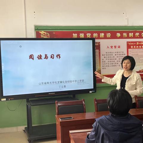 全环境立德树人｜“读书，世界就在眼前”寿光市圣城街道北关小学教师整本书阅读培训