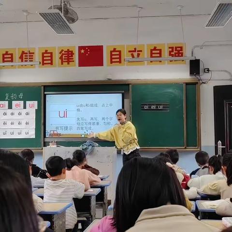 教研深耕    育梦前行 ‍——景德镇市第十三小学阶段教研活动