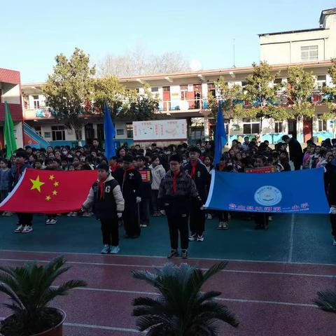 2023年让河第一小学十六届冬季趣味运动会