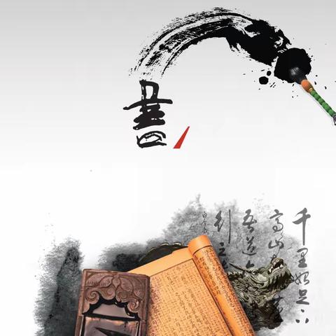 让河一小特色学校建设“写好中国字 传好中华魂”——书法比赛活动