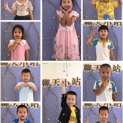 记录幼儿园快乐生活🌈——澄迈县大丰中心幼儿园2023年秋季第七周中一班活动简讯