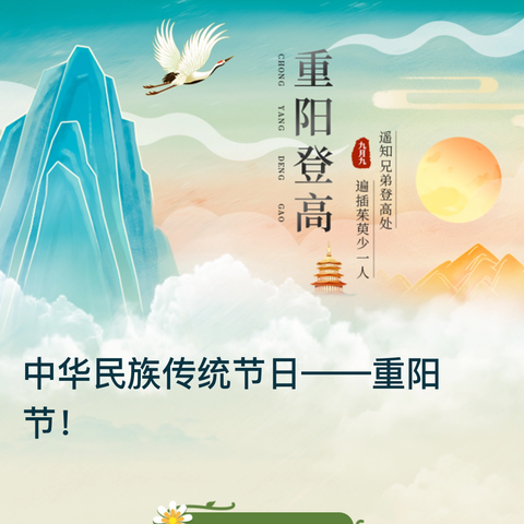 王集乡红旗学校：饺子传情，爱在重阳