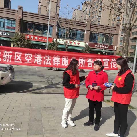 庆祝三八妇女节，普法宣传暖人心