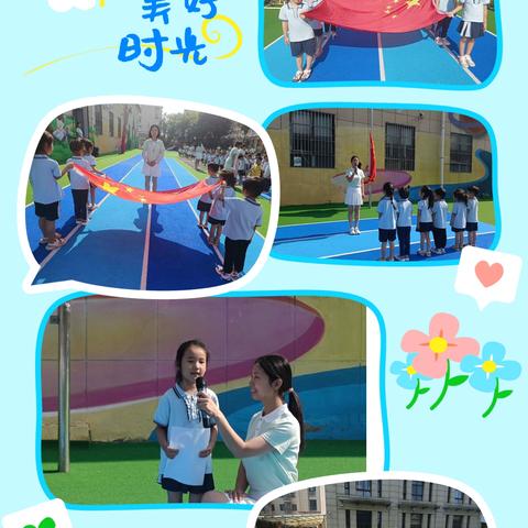 时光荏苒，岁月静好，你好—-幼小衔接