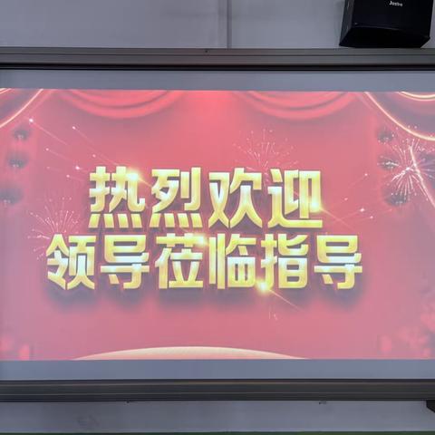 以检促优，笃行致远——上仓镇东塔初级中学迎接示导检查