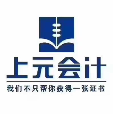 海门学外贸会计难不难？海门学习外贸会计的机构