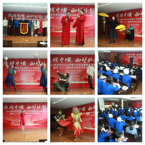 西安纺织集团开展系列迎“三八”国际劳动妇女节主题活动