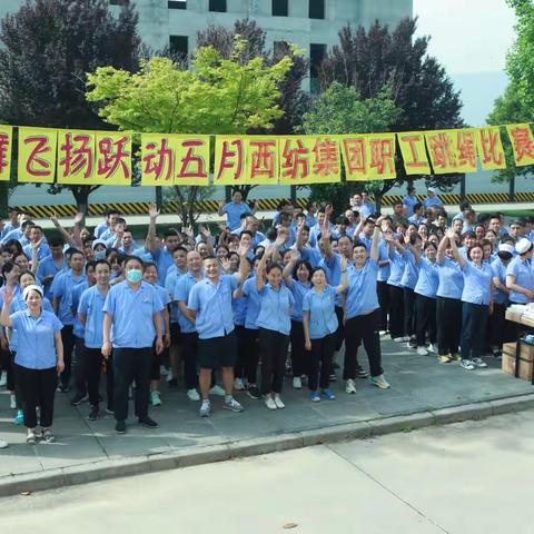 西纺集团工会举办职工跳绳比赛