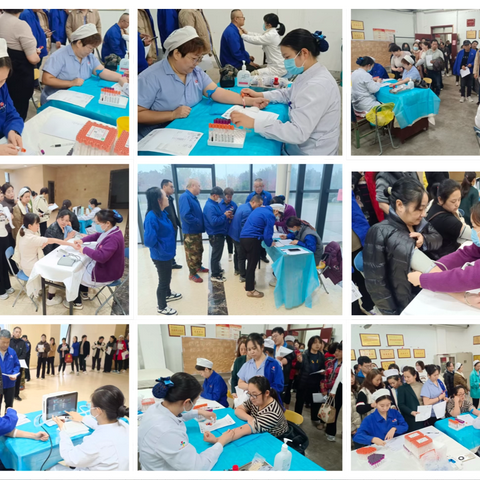 关爱职工再行动，健康体检送心间