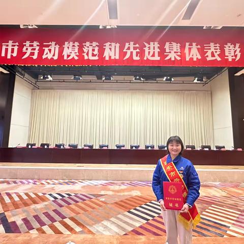 喜报！西安纺织集团赵传花荣获西安市劳动模范