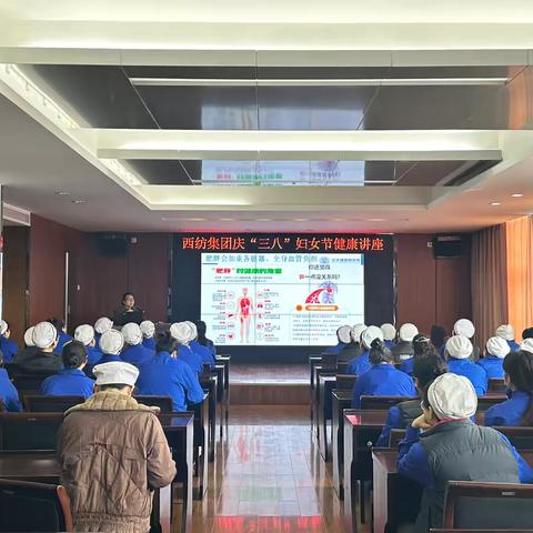 西安纺织集团工会开展庆“三八”妇女节系列活动