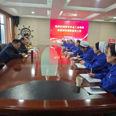 市总工会领导走进西纺集团调研指导工作
