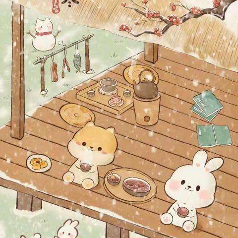 向暖而生，向美而行——小寒主题活动